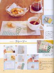  30 (423x576, 49Kb)