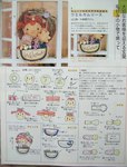  P1010004 (439x576, 66Kb)