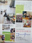  P1010020 (439x576, 66Kb)
