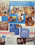  P1010034 (450x576, 81Kb)