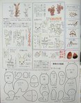  P1010054 (451x576, 62Kb)