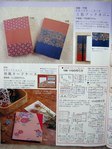  P1010058 (432x576, 66Kb)