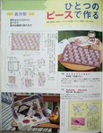  P1010066 (444x576, 68Kb)