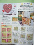  P1010068 (432x576, 66Kb)