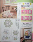  P1010070 (444x576, 64Kb)