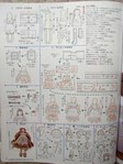  P1010072 (432x576, 64Kb)