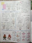  P1010076 (432x576, 58Kb)