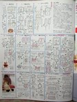  P1010078 (432x576, 72Kb)