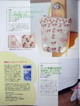  P1010082 (432x576, 54Kb)
