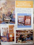  P1010089 (432x576, 64Kb)