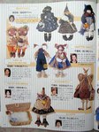  P1010092 (432x576, 67Kb)