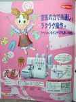  P1010096 (432x576, 55Kb)