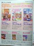  P1010100 (432x576, 69Kb)