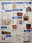  P1010102 (432x576, 66Kb)