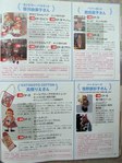  P1010105 (432x576, 70Kb)