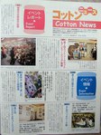  P1010109 (432x576, 69Kb)