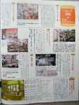  P1010111 (432x576, 69Kb)