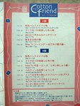  P1010115 (432x576, 55Kb)