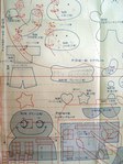  P1010135 (432x576, 54Kb)