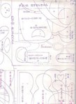  728457239727722635 (419x576, 45Kb)