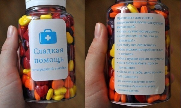 Что подарить другу на день дружбы Что подарить другу на день дружбы