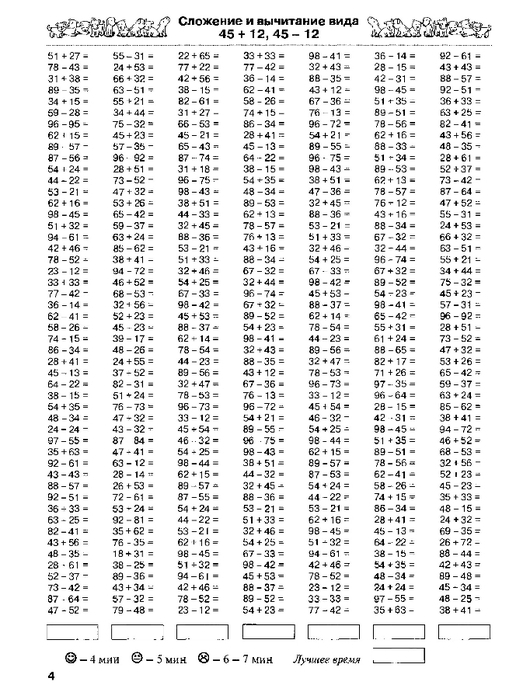 0005 (530x700, 218Kb)