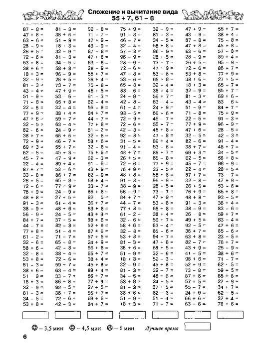 0007 (529x700, 213Kb)