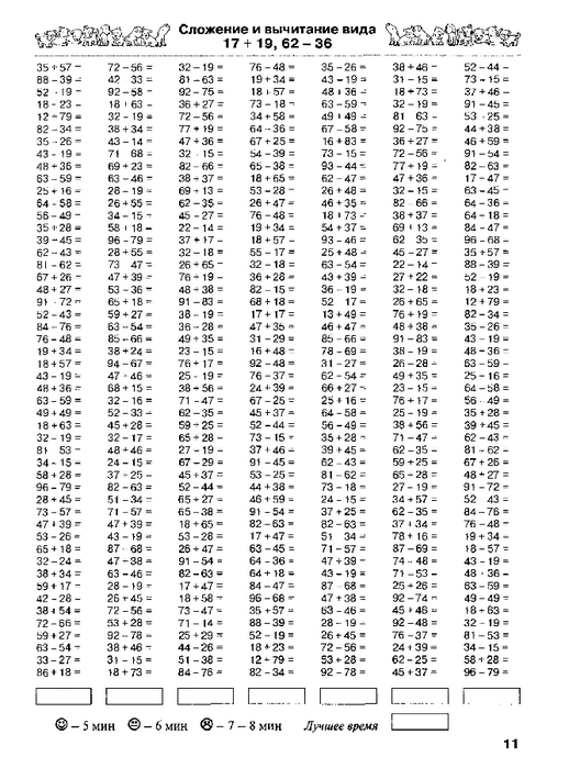 0012 (518x700, 214Kb)