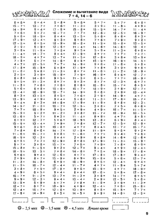0010 (504x700, 191Kb)