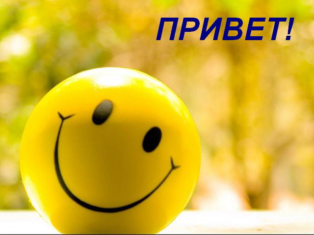 http://img0.liveinternet.ru/images/attach/c/6/89/683/89683802_priv.JPG