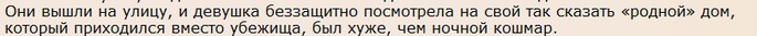 ПЕРЛОВКА_1 (700x33, 16Kb)