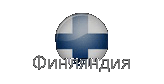 Finland (164x84, 3Kb)