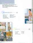 枫书坊33-百搭拼布包04 (396x512, 39Kb)