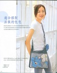  枫书坊33-百搭拼布包06 (395x512, 42Kb)