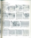  枫书坊33-百搭拼布包61 (409x512, 50Kb)