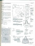  枫书坊33-百搭拼布包77 (392x512, 53Kb)