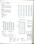  枫书坊33-百搭拼布包82 (395x512, 40Kb)
