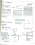  枫书坊33-百搭拼布包85 (398x512, 45Kb)