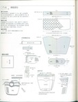  枫书坊33-百搭拼布包86 (391x512, 40Kb)