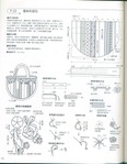  枫书坊33-百搭拼布包92 (396x512, 55Kb)