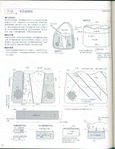  枫书坊33-百搭拼布包94 (393x512, 49Kb)