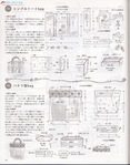  封面 092 (402x512, 60Kb)