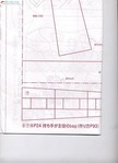  封面 098 (372x512, 33Kb)