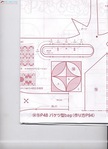  封面 110 (372x512, 38Kb)