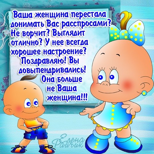 Все открытки елены райчик Все открытки елены райчик