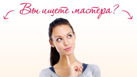/4552399_pedikur_na_domy_moskva (457x256, 15Kb)