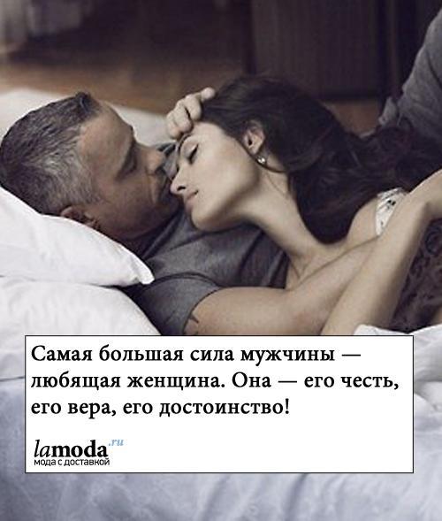 Слабости Сильной Женщины – Эротические Сцены