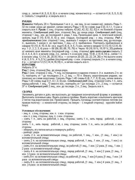 1328462610_ryzh-pal-7 (524x700, 89Kb)