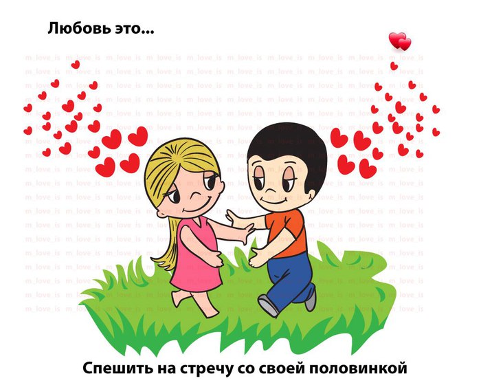 Love is ч.3 9BCp3lqZk9o (700x560, 70Kb)