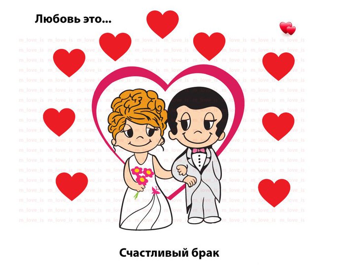 Love is ч.3 xbKrmmZ6JhA (700x560, 65Kb)